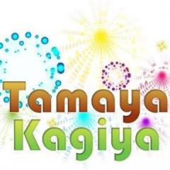 Tamaya_Kagiya